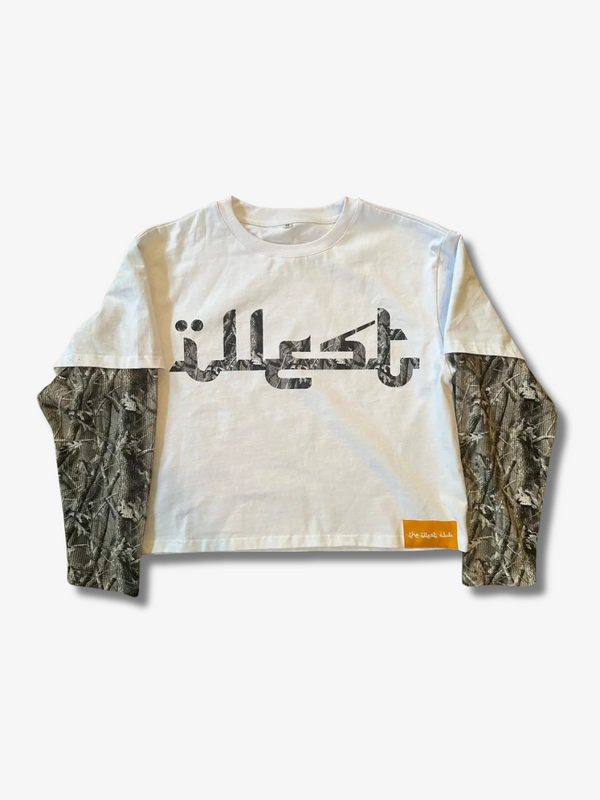 THE ILLEST DOUBLE TEE